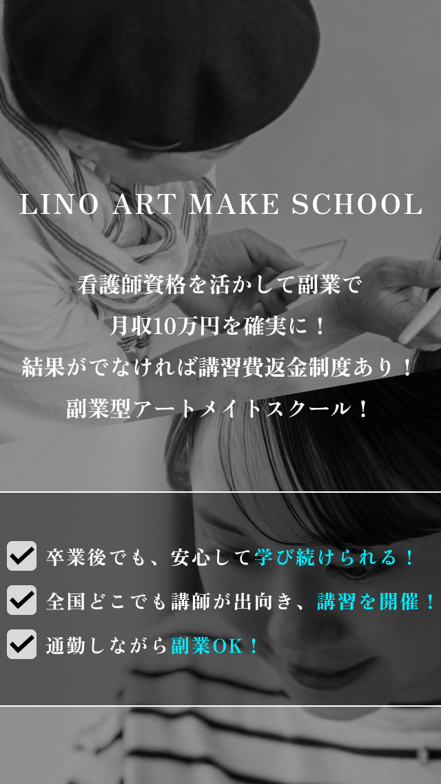 スマホで表示する画像