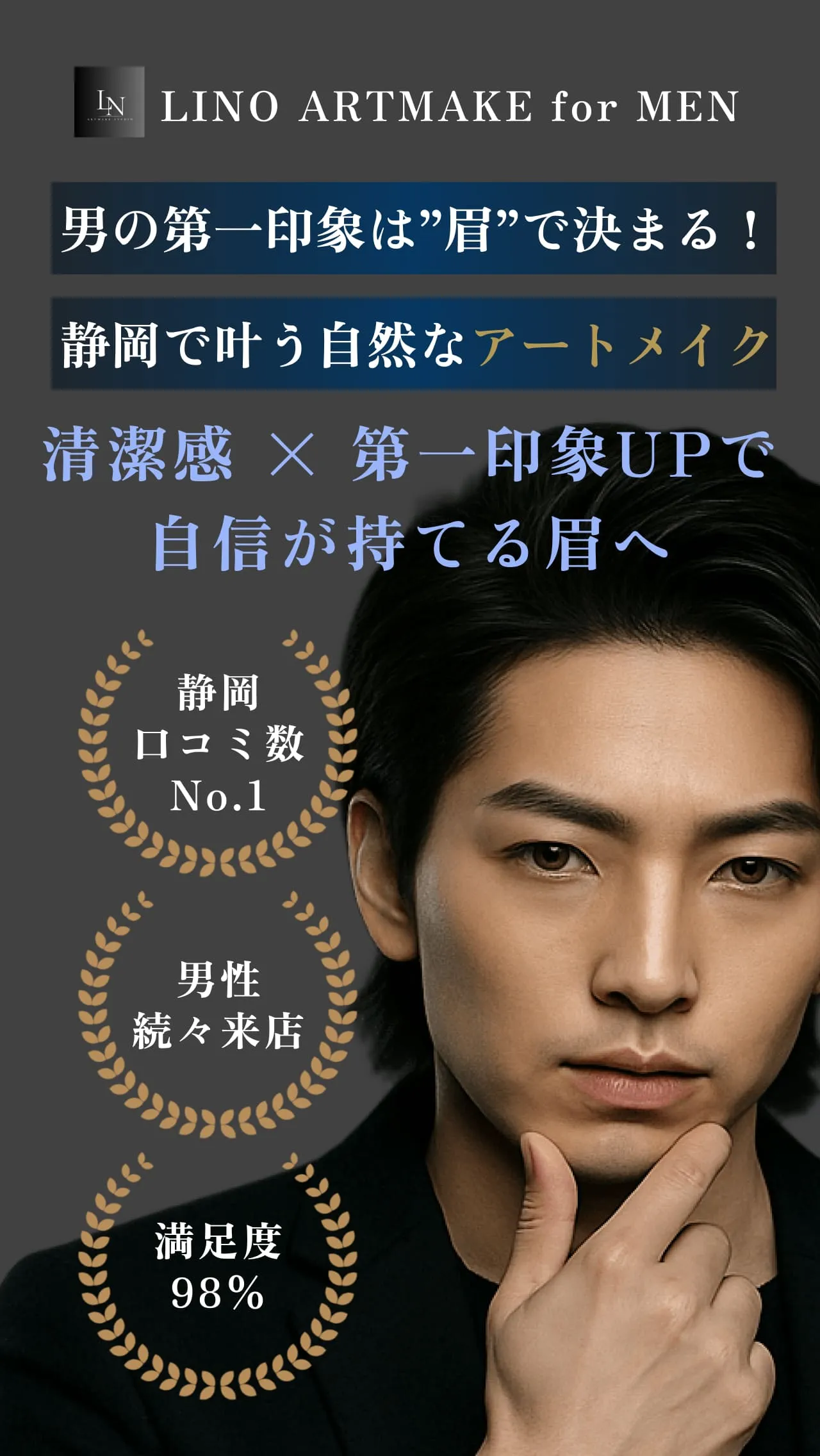 スマホで表示する画像