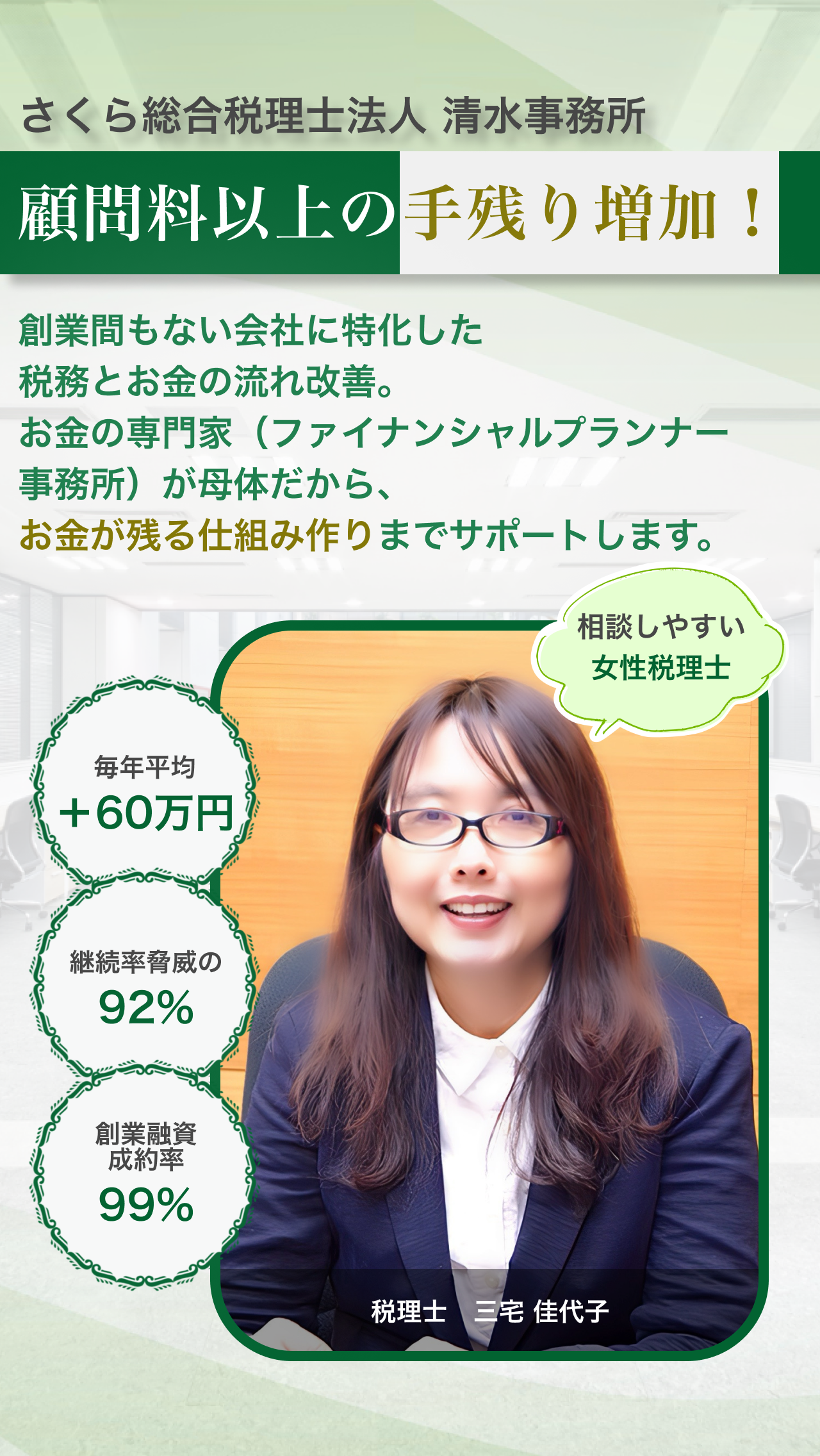 スマホで表示する画像